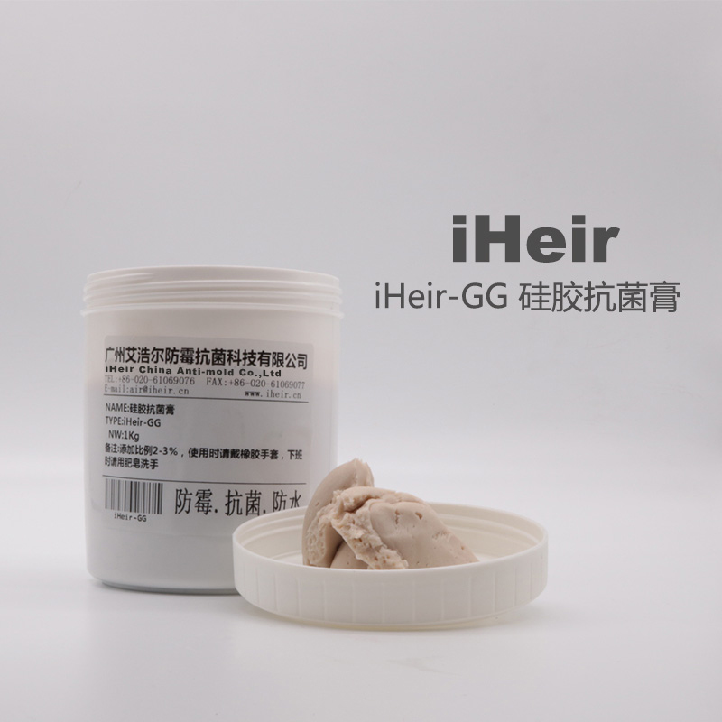 硅胶抗菌膏