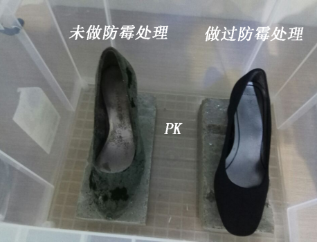 防霉剂有哪几种？