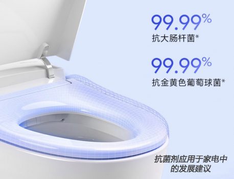 抗菌剂应用于家电中的发展建议