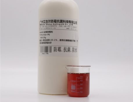 iHeir-PG纺织皮革防霉剂