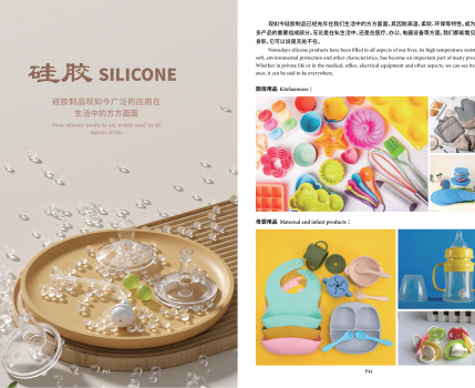 塑料防霉母粒 塑料抗菌防霉助剂