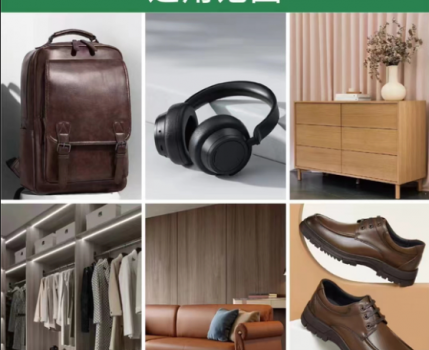 成品箱包如何防霉?箱包防霉片防止霉菌生长签约防霉