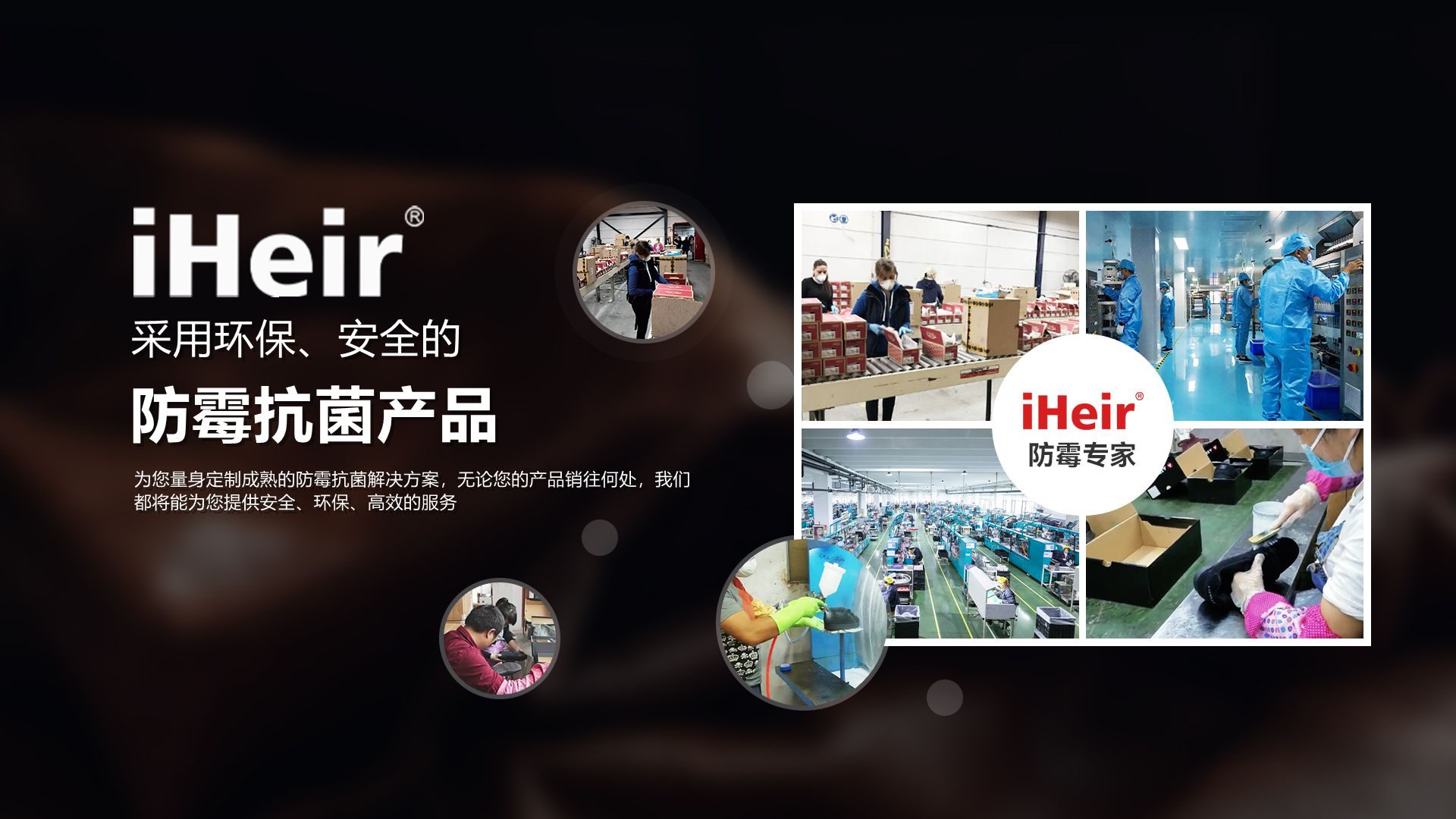 分类：除霉剂系列