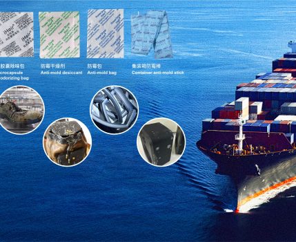 艾浩尔集装箱干燥剂：iheir8守护货运，杜绝货物返潮发霉难题